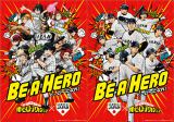 ヒロアカ」が侍ジャパンを応援「BE A HERO！」 | ORICON NEWS