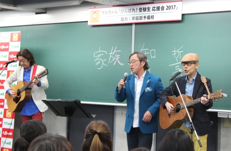 海援隊の画像 写真 武田鉄矢 3年b組卒業生との交流に刺激 ベテランなんて言葉にあぐらかかない 2枚目 Oricon News
