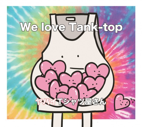 oCT VcwWe love Tank-topx 