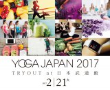 wYOGA JAPAN 2017 TRYOUT at {فx 