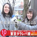 �u�^�����o���|�ǁv�Ɋׂ�10�E20�㏗�� �y�X���C���^�r���[����:���C�ɓ���̓~�h���}�͉�?�z 