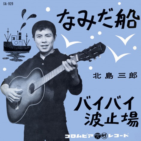 画像 写真 作曲家 船村徹さん死去 84歳 王将 みだれ髪 などヒット曲多数 4枚目 Oricon News