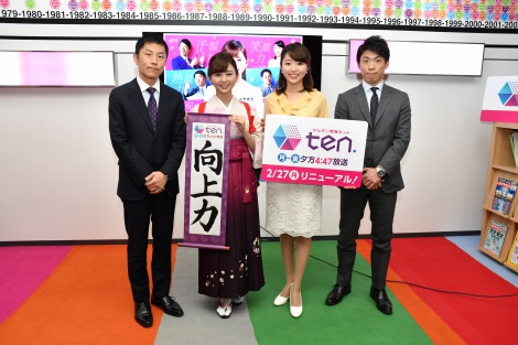 中谷しのぶアナ 袴姿で新生 Ten への抱負語る 目指すは最高点 Oricon News