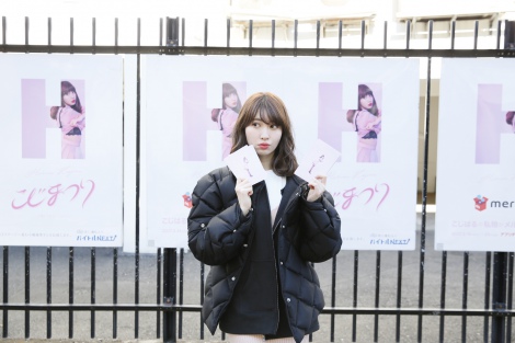 hEhŁw܂xPR鏬z(C)AKS 