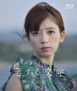 24時間女優-待つ女- 橋本奈々未(乃木坂46)×栢菅翼 | 橋本奈々未 | ORICON NEWS