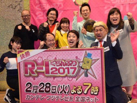 R 1ぐらんぷり 決勝進出9名決定 新星 ブルゾンちえみ 王者 三浦マイルドら Oricon News