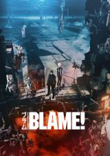 ��r�׌���A�A�j���wBLAME!�x5�E20������J&Netflix�Ŕz�M 