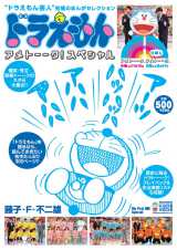 芸人たちが世界一周 冒険ドキュメントを毎週生放送 テレ朝 予算が心配 Oricon News