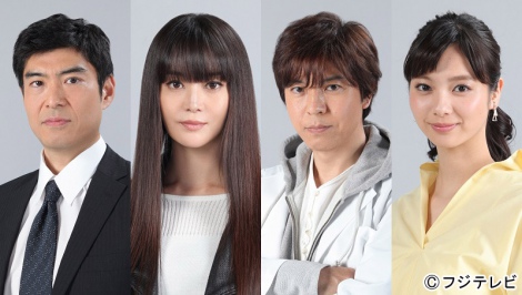 フジテレビ系連続ドラマ『櫻子さんの足下には死体が埋まっている』に出演する(左から)高嶋政宏、観月ありさ、上川隆也、新川結愛 