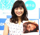 ����t�ށA�f�r���[10���N�Ŕ�������u��������`�������W�v 