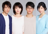 4月からスタートする波瑠主演のTBS系連続ドラマ『あなたのことはそれほど』（左から鈴木伸之、波瑠、東出昌大、仲里依紗） （C）TBS 