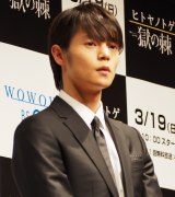 �E�c���F�́u���Ẵ��X�v? �����҂��X�g�C�b�N�Ԃ薾���� 