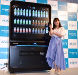 JR東日本ウォータービジネスの新型自販機『イノベーション自販機』の発表会に出席した藤本美貴 (C)ORICON NewS inc. 