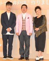 NHK情報番組『ごごナマ』の取材会に出席した(左から)藤井隆、西川きよし、濱田マリ (C)ORICON NewS inc. 