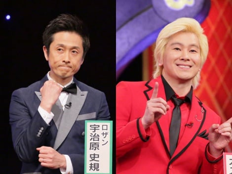 3月20日放送、テレビ朝日系『Qさま!!』3時間スペシャルで、ロザン・宇治原（左）とカズレーザー（右）とのライバル対決がついに天王山（C）テレビ朝日 