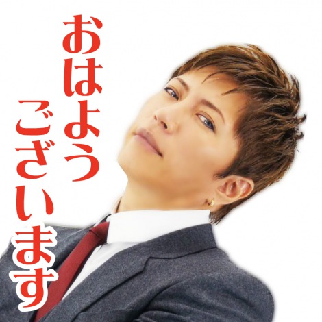 画像 写真 Gacktがスーツ姿で頭ぽんぽん 早くおやちゅみ 本人監修lineスタンプ登場 2枚目 Oricon News