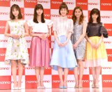 �{�c���A�T�؍�46���쎵����wnon-no�x5�僂�f�����W�� �����Ԃ荇��ő吷��オ�� 