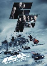 �w���C���h�E�X�s�[�h ICE BREAK�x�����O�Ŗ{�\���f�������� 