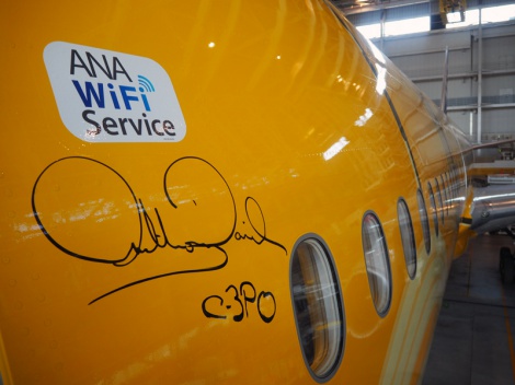 画像・写真 | SWの生きる伝説、C-3PO役のA・ダニエルズが来日 特別塗装