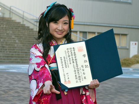 ももクロ有安 日芸写真科卒業を初公表 W表彰の快挙も Oricon News
