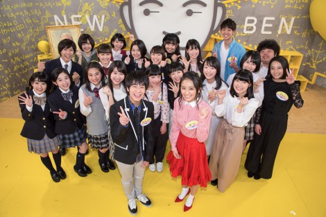 顧問 Tokio城島 10代の道しるべとなる番組に テストの花道ニューベンゼミ Oricon News