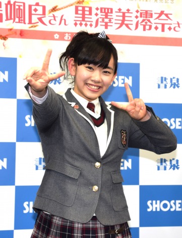 黒澤美澪奈の画像 写真 さくら学院卒業の倉島 黒澤が飛躍誓う 今後は女優目指して チャレンジ 6枚目 Oricon News