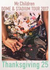 �~�X�`���A25���N�h�[��&�X�^�W�A���c�A�[�S����&�r�W���A�����J 