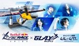 wRed Bull Air Race Chiba 2017 ~ GLAY Ly[x 