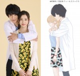 アヤメくんののんびり肉食日誌』実写映画化 黒羽麻璃央&足立 アヤメくんののんびり肉食日誌』実写映画化 黒羽麻璃央&足立
