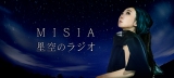 NHK-FM�uMISIA�@���󃉃W�I�v 