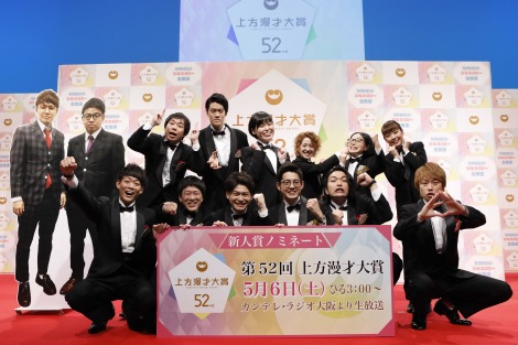 画像 写真 第52回上方漫才大賞 奨励賞 新人賞のノミネート発表 2枚目 Oricon News