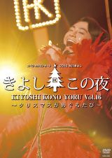 中村玉緒、長良さんと涙のお別れ グッチ裕三、氷川きよしらも「悲しい」 | ORICON NEWS