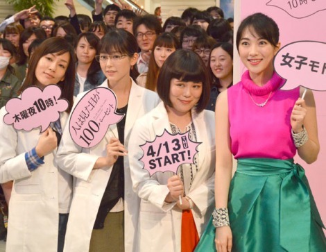 桐谷美玲主演 人は見た目が100パーセント 初回9 5 ブルゾンちえみ女優デビュー作 Oricon News