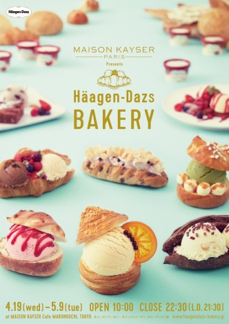 uMAISON KAYSER presents Haagen|Dazs Bakeryv 