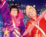 �o���ԑg�啝���Ńu���C�N�F��A���C�v���������E�����Ȃ̖��� 