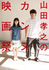 �w�R�c�F�V�̃J���k�f��Ձx�A�M�����N�V�[��3���x���ԏ܂���� 