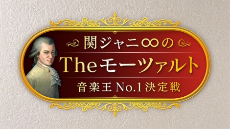 新妻聖子 4連覇なるか カラオケバトルに強敵続々 Oricon News