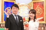 TBS系バラエティー番組『この差ってなんですか』の新MCに決定した川田裕美アナ（右）と加藤浩次 （C）TBS 