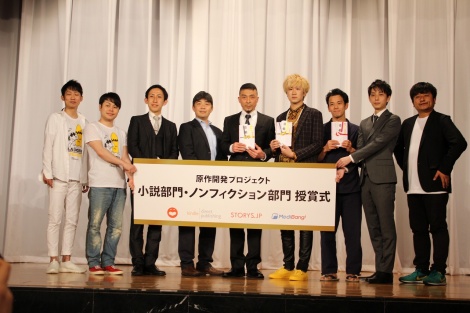 原作開発プロジェクト 小説3作受賞発表 マンガ部門も募集開始 Oricon News