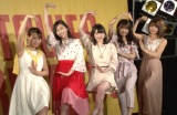Juice=Juice�A��y��-ute���U�Ɍ��ӐV���u��l�̕����󂯌p�������v 