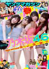 �T�؍�46�AGW�����w�����}�K�x�O���r�A�W���b�N�@����11�l�����ʏ��� 