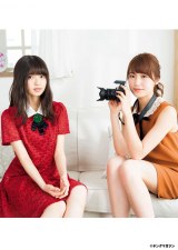 乃木坂46 BLT 生写真 2015 10 齋藤飛鳥 衛藤美彩 乃木坂46 BLT 生写真 2015 10 齋藤飛鳥 衛藤美彩