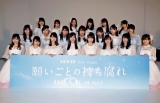 AKB4848thVOu肢Ƃ̎v̐sfJ(C)AKS 