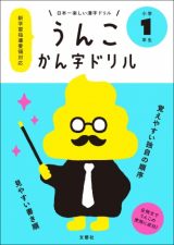 年間本ランキング 18年最も売れたラノベは オーバーロード Oricon News