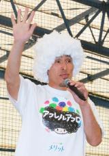 ���M��A�A�t���p��I���u�_�����ƈꏏ�v 