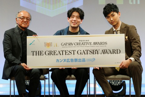 画像 写真 松田翔太 学生向けcmコンテスト授賞式でメッセージ 若い人たちのアイデアを世の中へ 3枚目 Oricon News