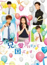 �y�I���R���z�w�Z���܁xDVD����TOP3����@�w�����p�x�ɑ������N�x�h���}2��� 