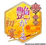 �����Q�[���𕑑䉻�w������ �����`�� �����x 