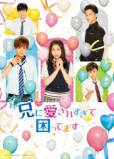 5/22�t�T��DVD���������L���O3�ʂɁw�h���}�u�Z�Ɉ����ꂷ���č����Ă܂��v�x�������N�C�� 