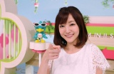 日本テレビ系『ズームイン！！サタデー』新キャスターに入社2年目・滝菜月アナが起用 （C）日本テレビ 